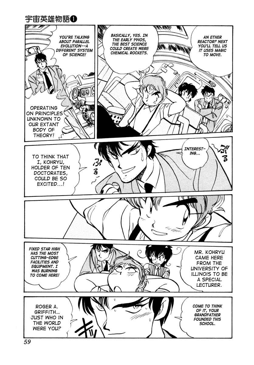 Page 5 Chapter 2 Space Hero Story