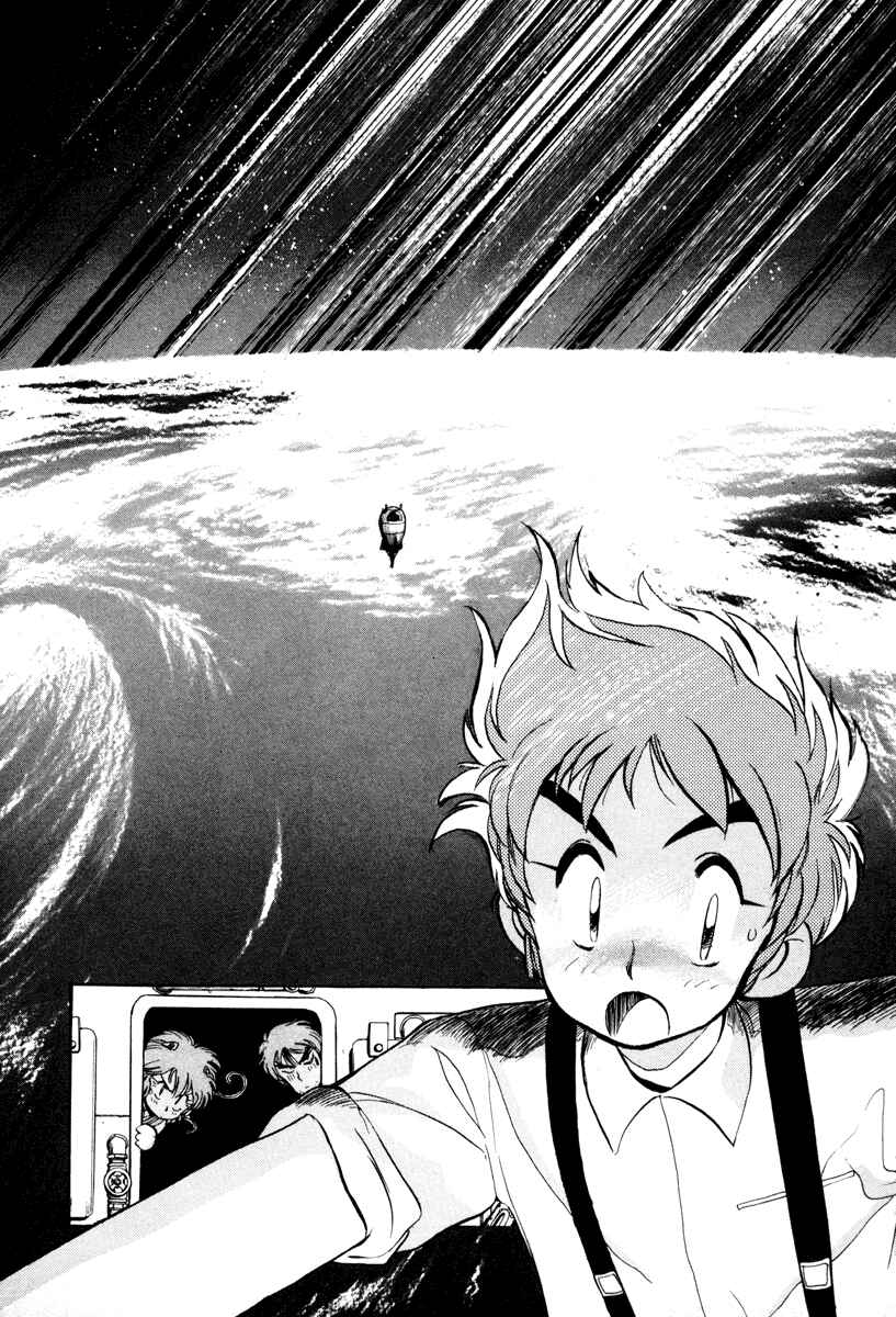 Page 8 Chapter 2 Space Hero Story