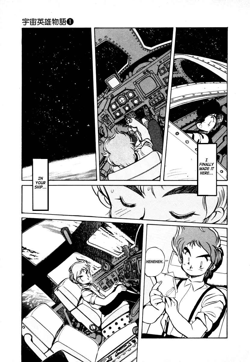 Page 9 Chapter 2 Space Hero Story