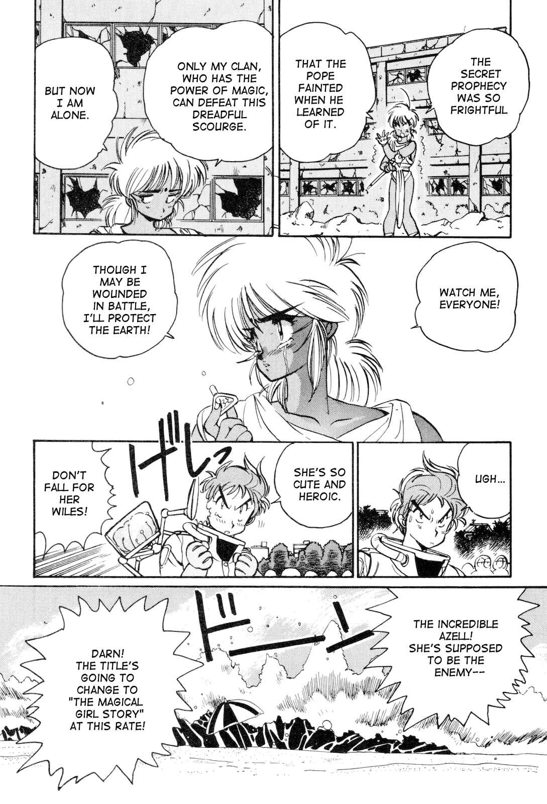 Page 13 Chapter 5 Space Hero Story