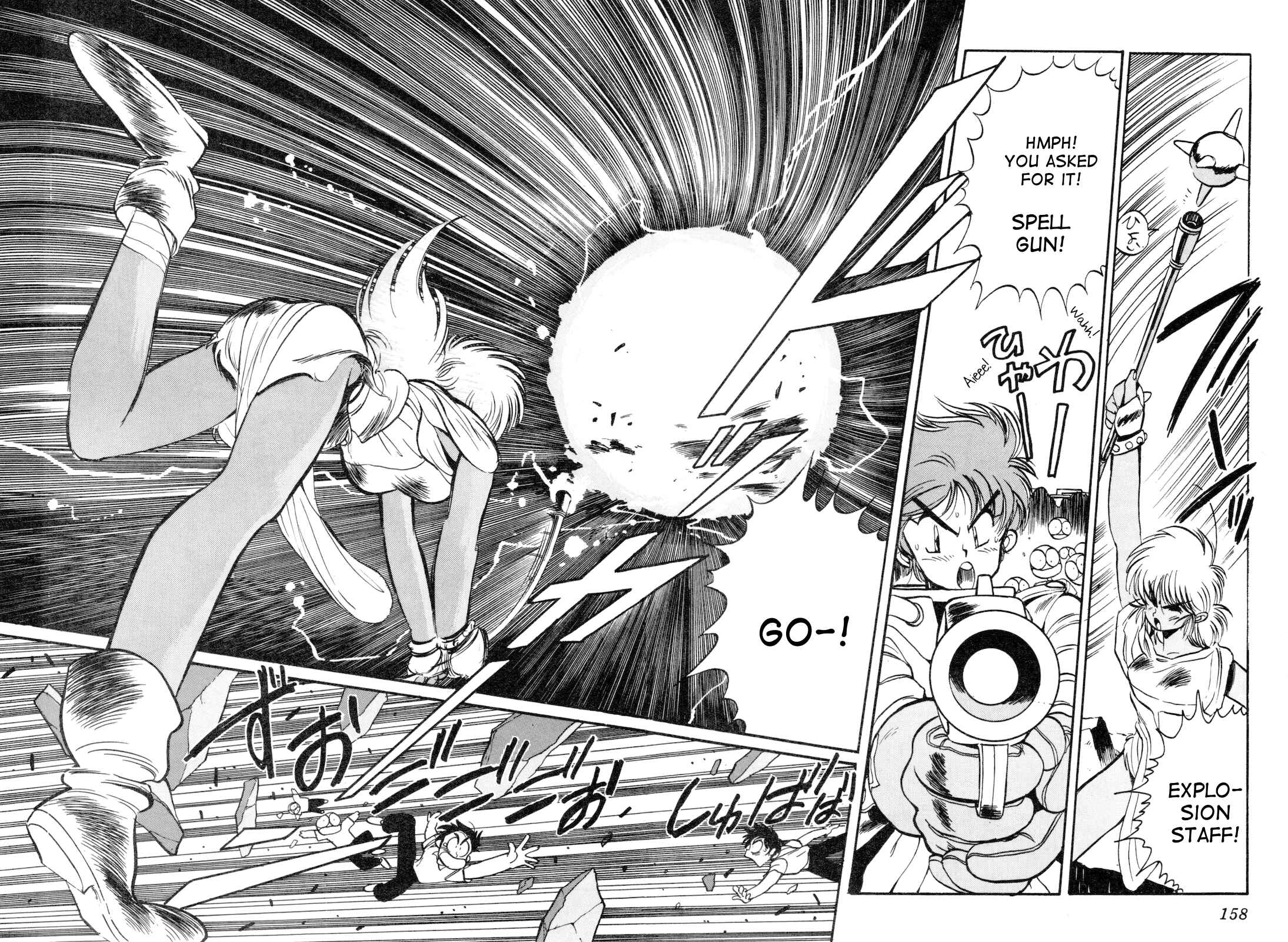 Page 3 Chapter 5 Space Hero Story