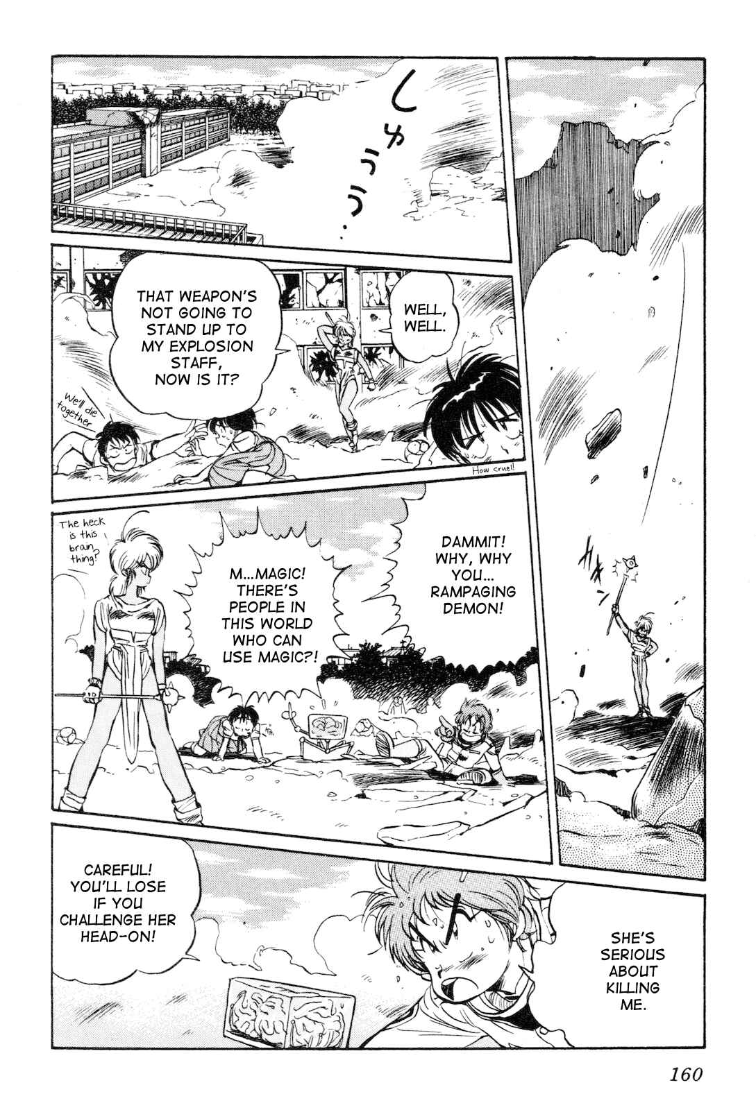 Page 4 Chapter 5 Space Hero Story