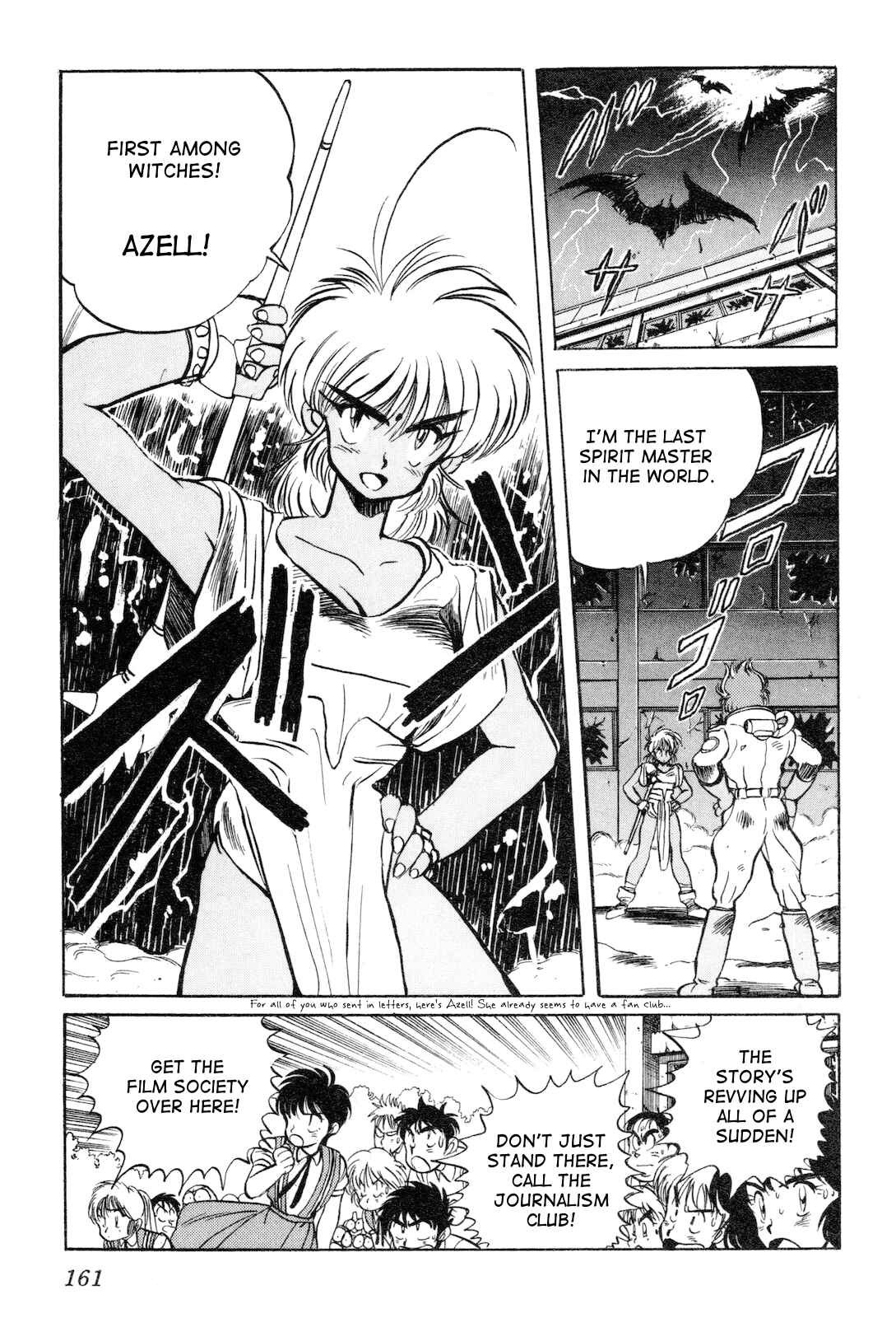 Page 5 Chapter 5 Space Hero Story