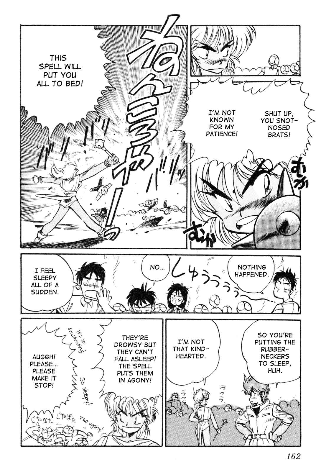 Page 6 Chapter 5 Space Hero Story