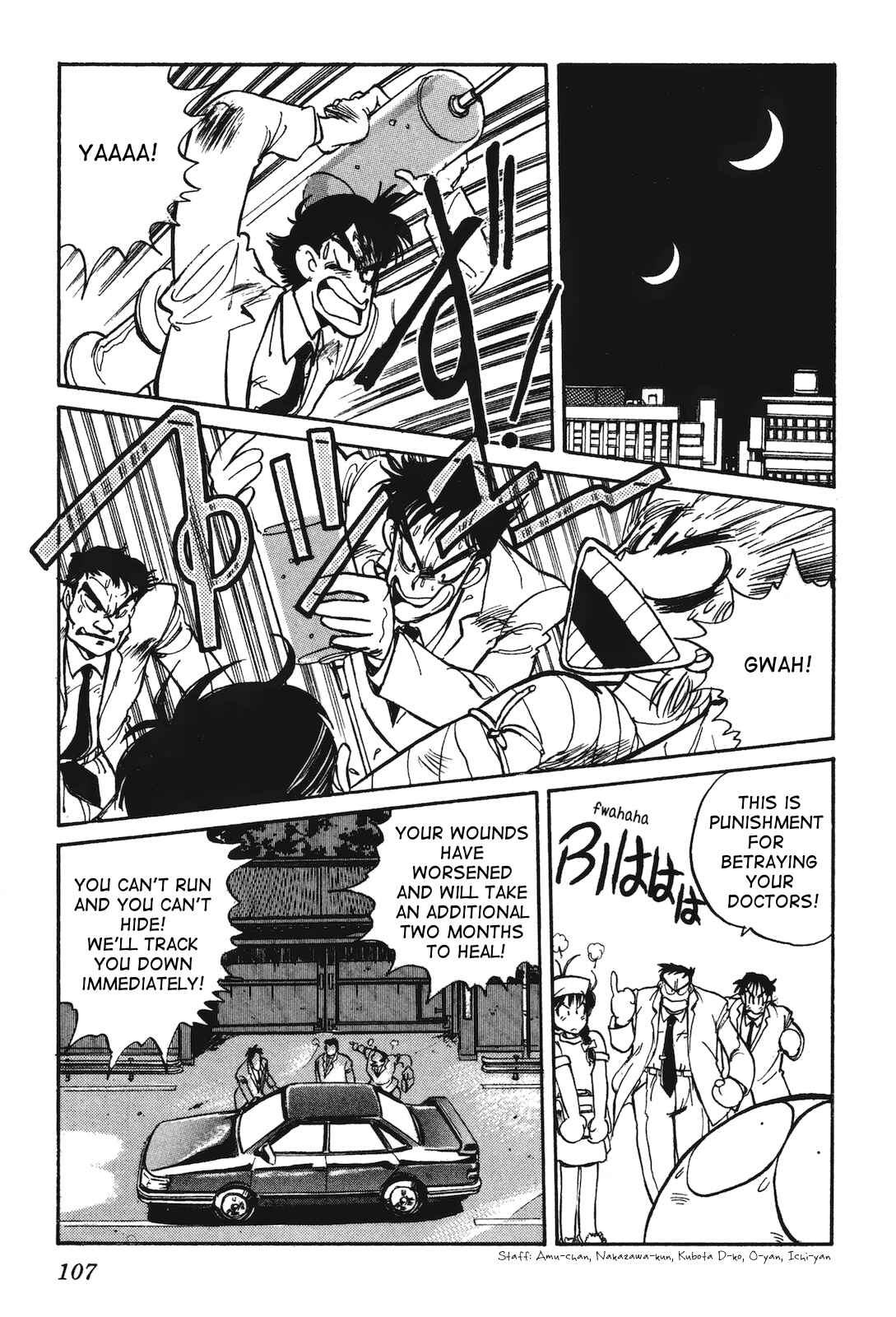 Page 19 Chapter 13 Space Hero Story