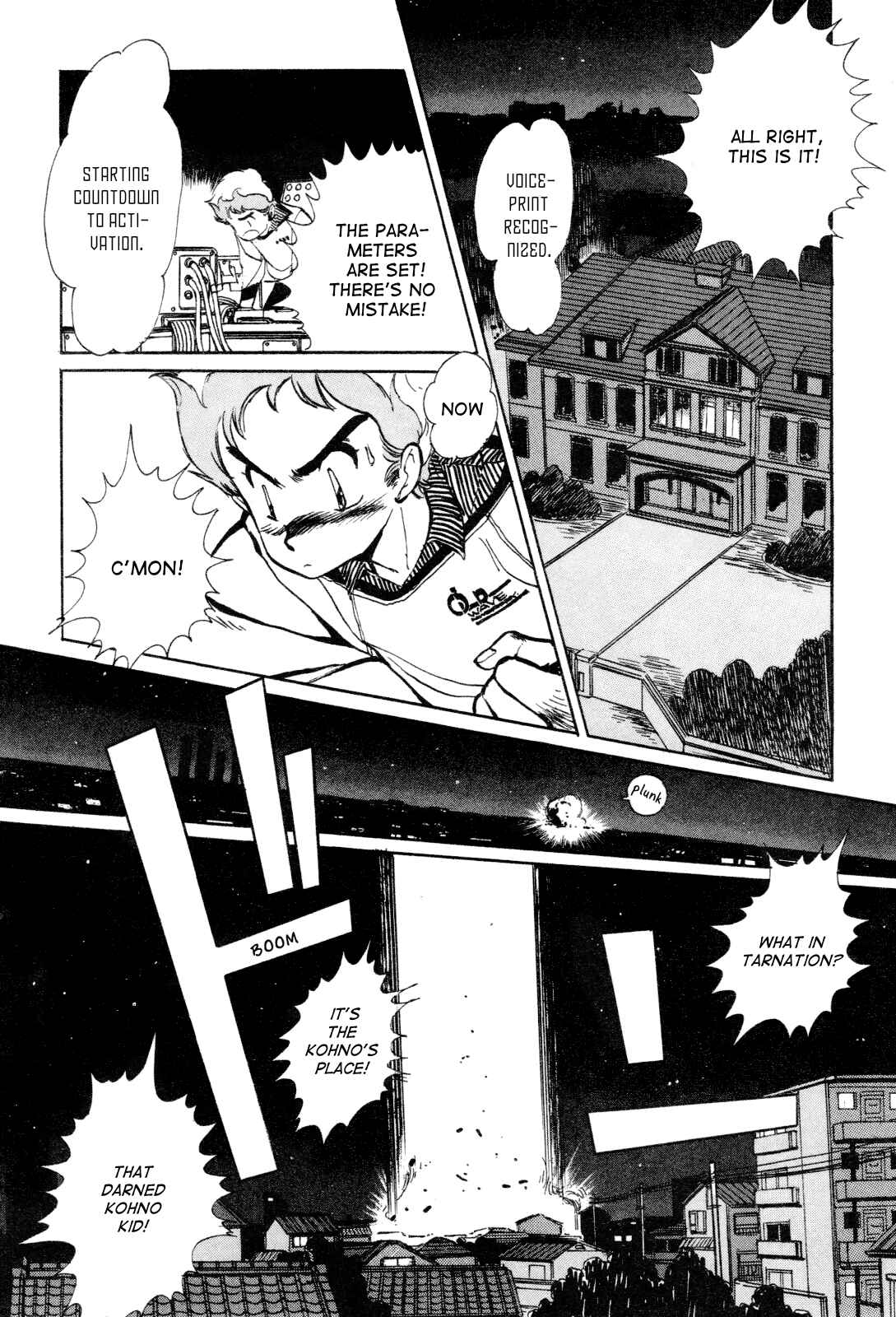 Page 2 Chapter Unknown_93b7 Space Hero Story
