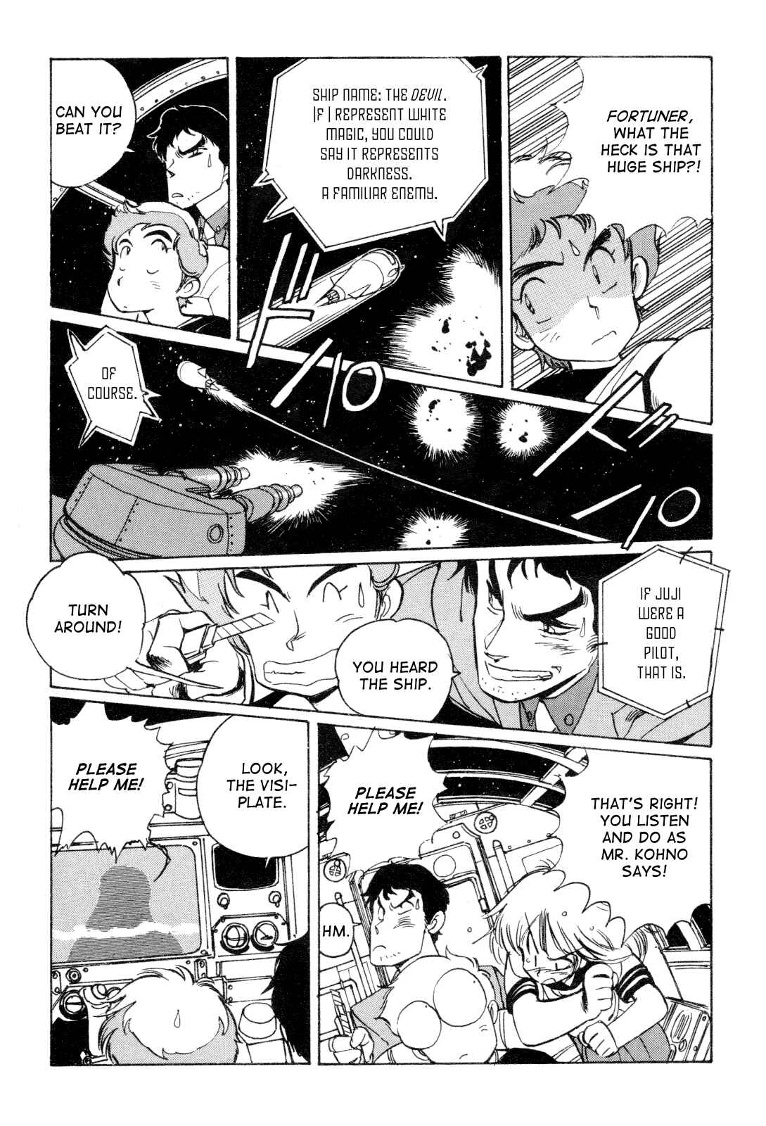 Page 22 Chapter Unknown_93b7 Space Hero Story