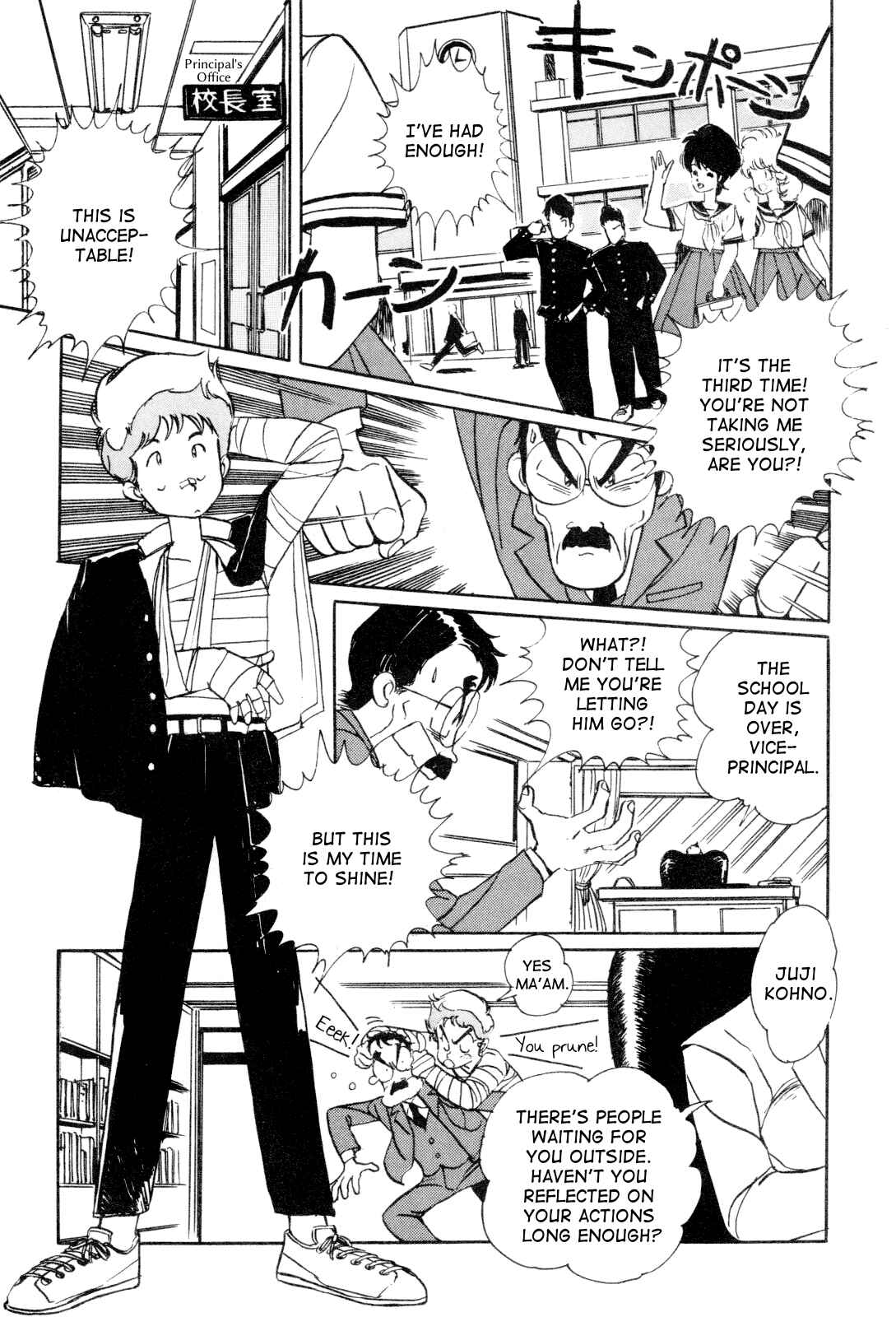 Page 3 Chapter Unknown_93b7 Space Hero Story