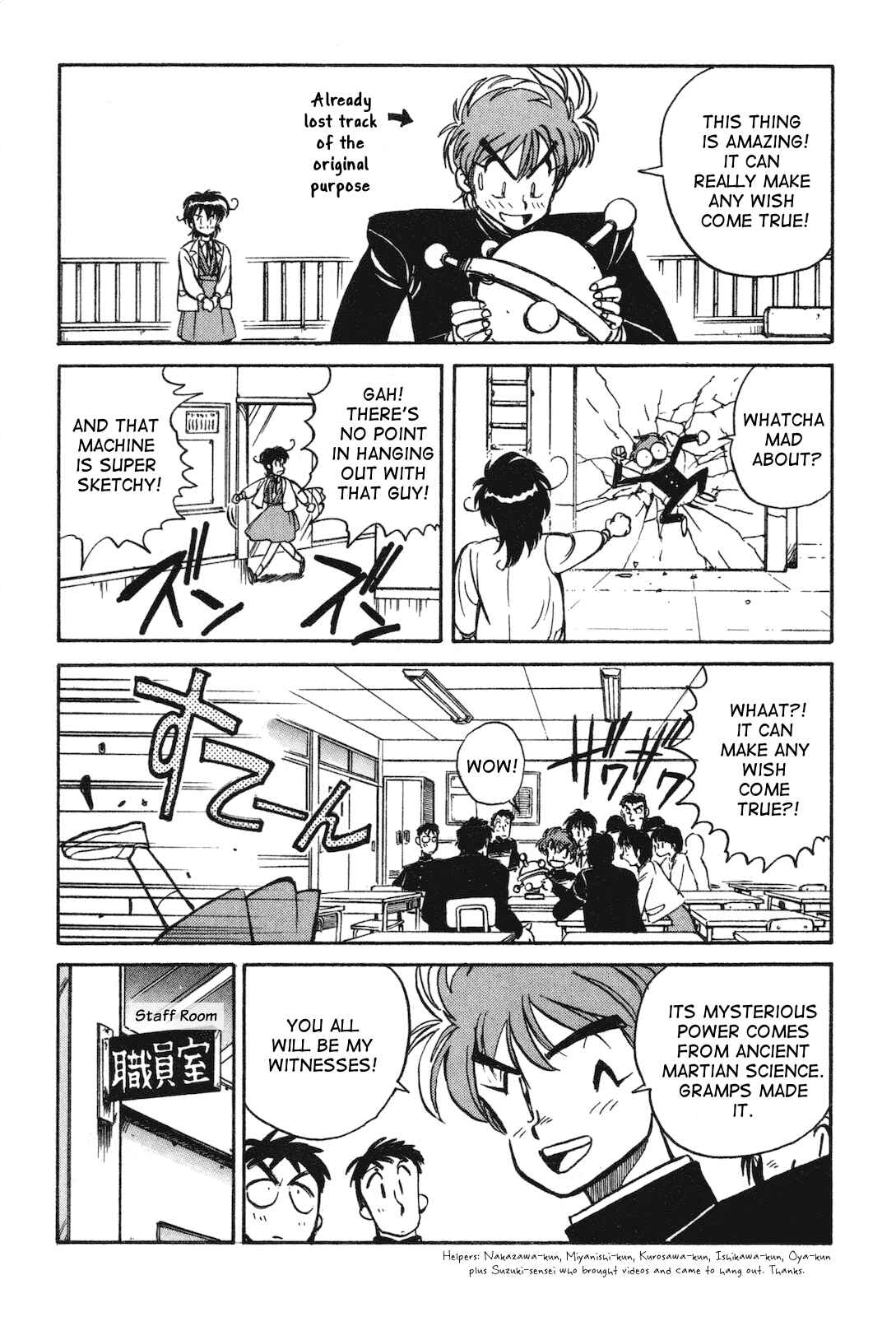Page 17 Chapter 10 Space Hero Story