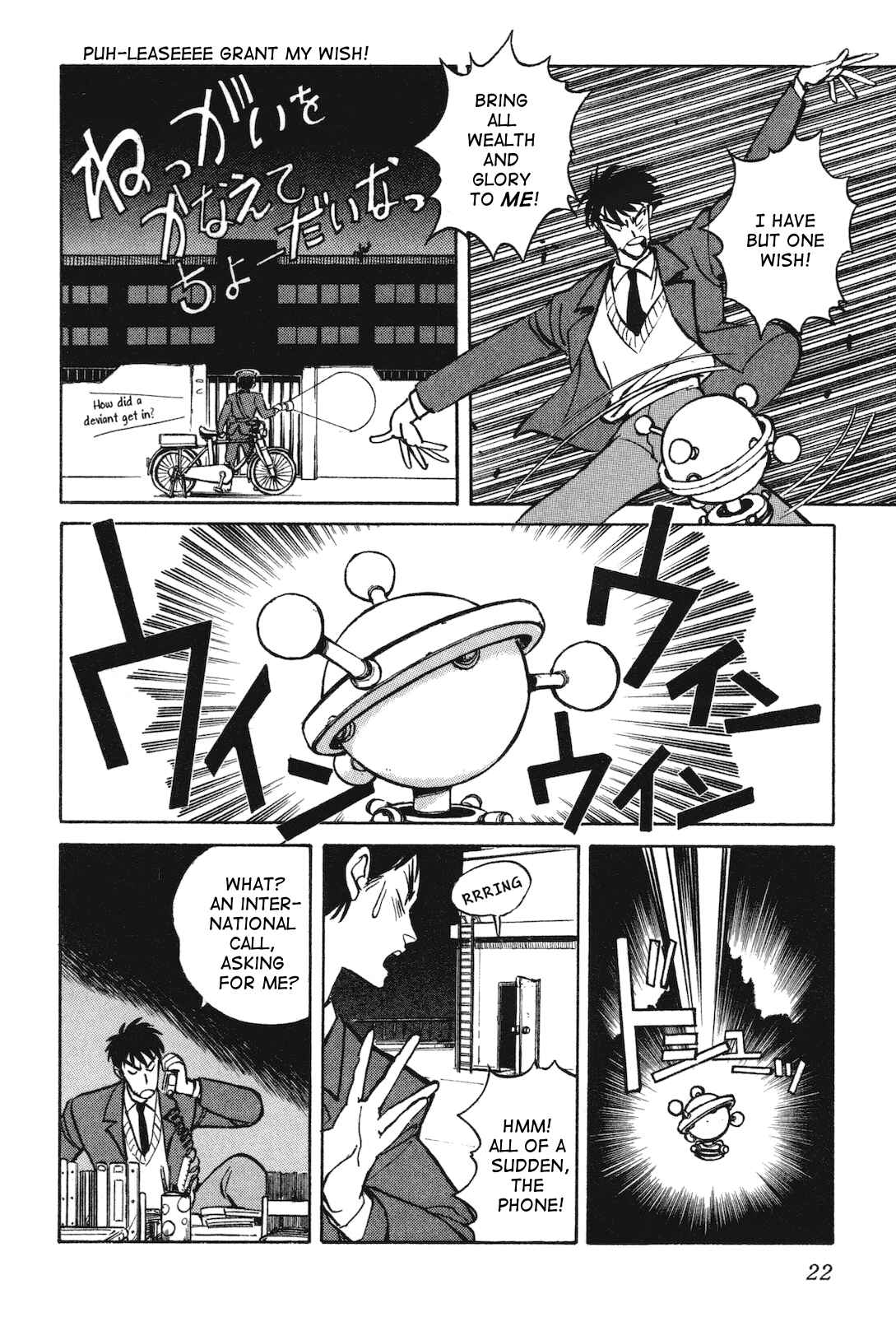 Page 21 Chapter 10 Space Hero Story