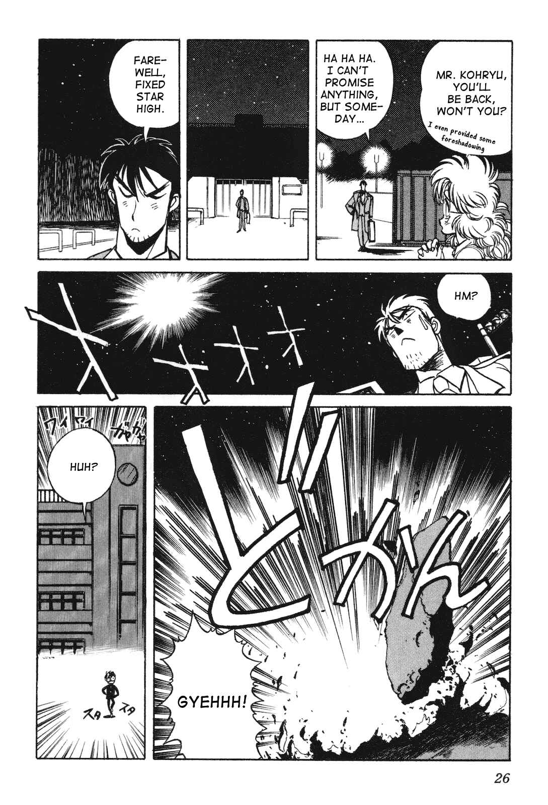 Page 25 Chapter 10 Space Hero Story