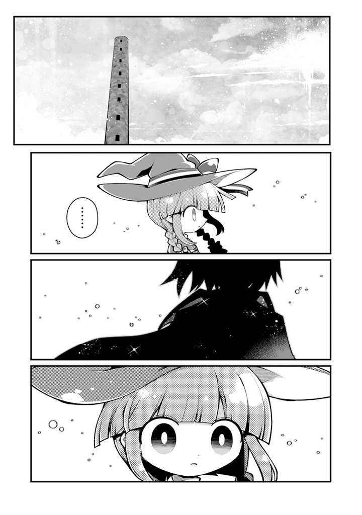 Page 2 Chapter 5 Wadanohara and the Great Blue Sea: Sea of Death Arc