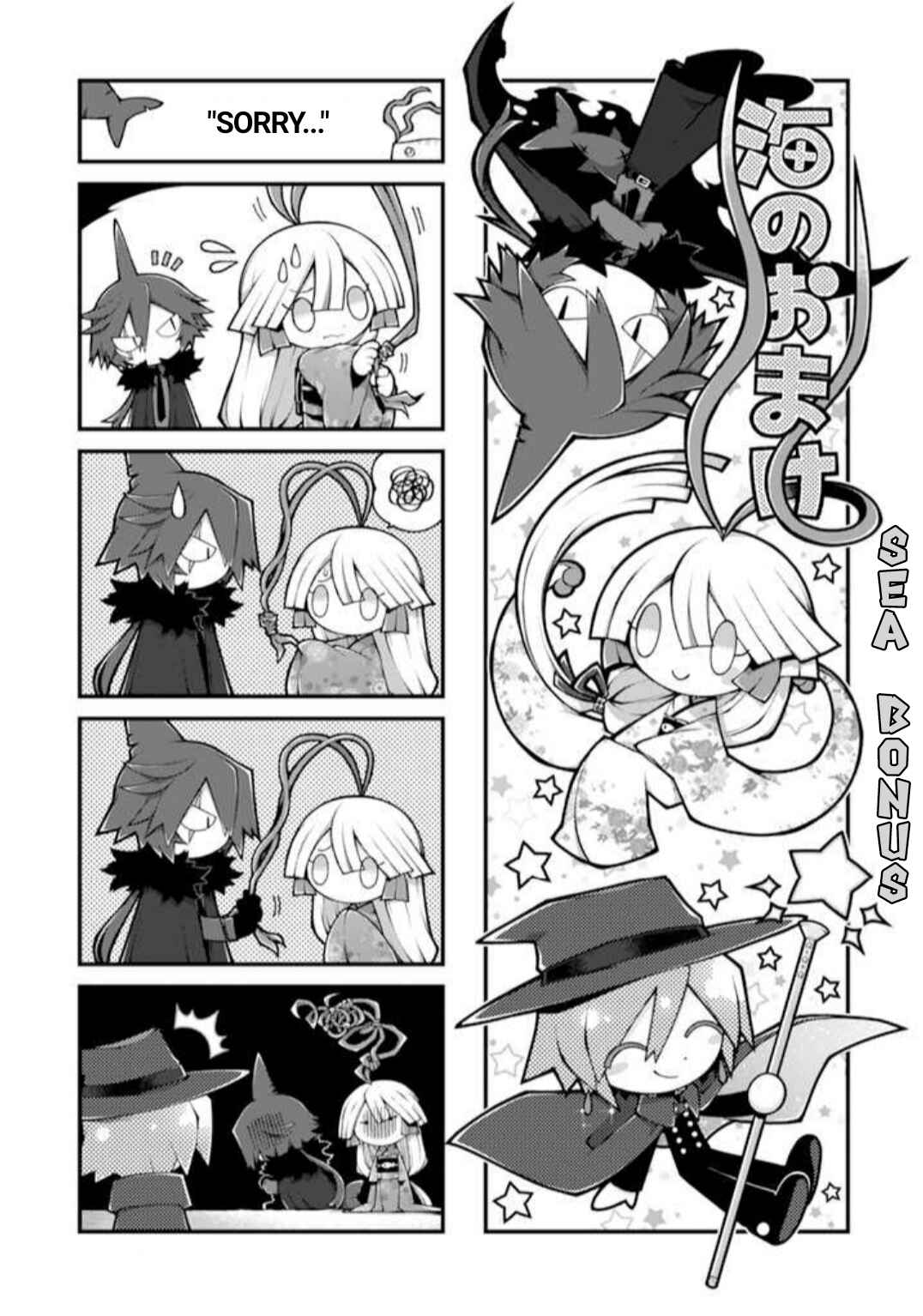 Page 25 Chapter 6 Wadanohara and the Great Blue Sea: Sea of Death Arc