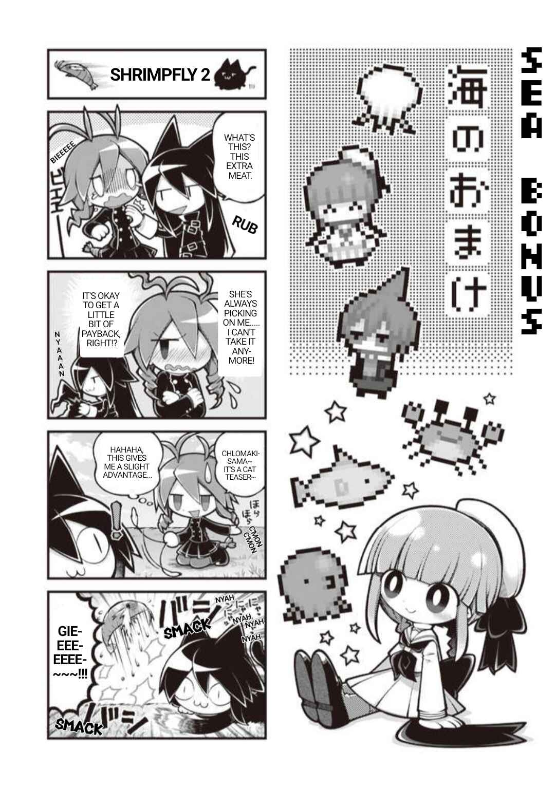 Page 23 Chapter 9 Wadanohara and the Great Blue Sea: Sea of Death Arc