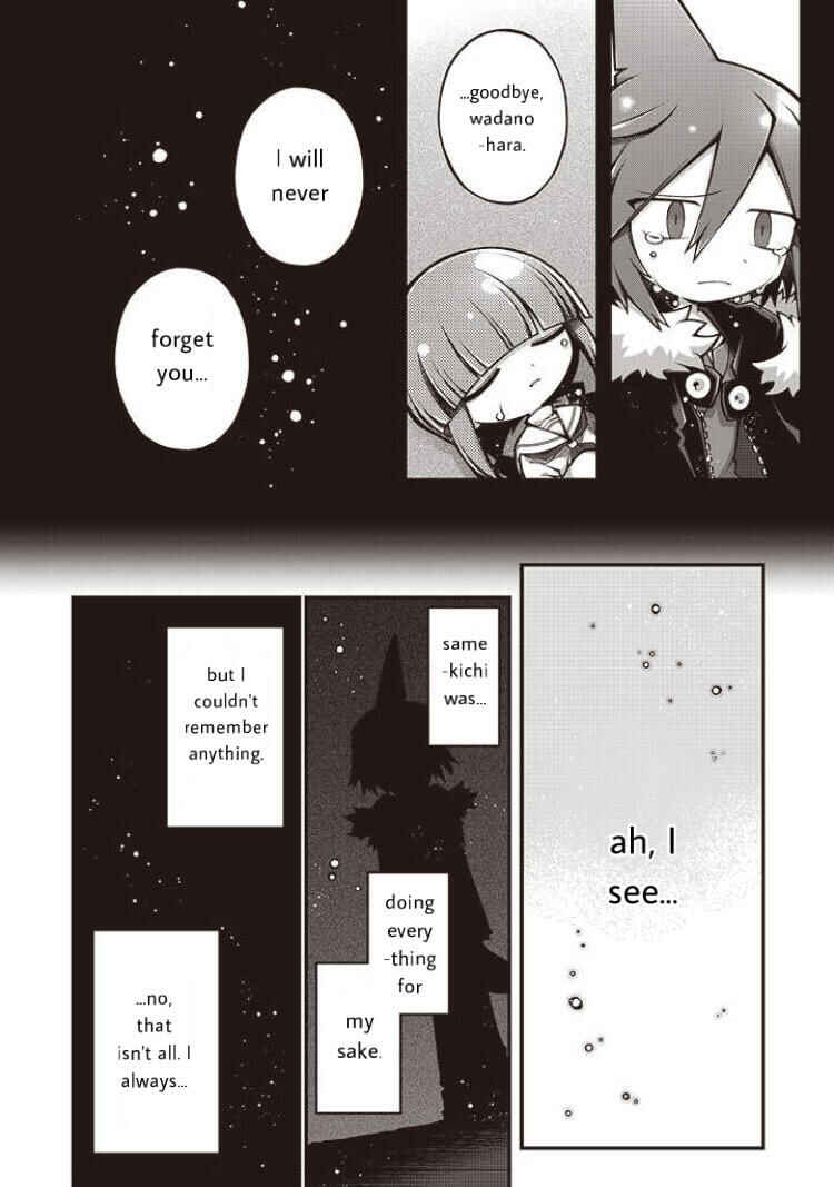 Page 12 Chapter 10 Wadanohara and the Great Blue Sea: Sea of Death Arc