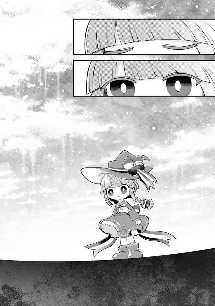 Page 26 Chapter 4 Wadanohara and the Great Blue Sea: Sea of Death Arc