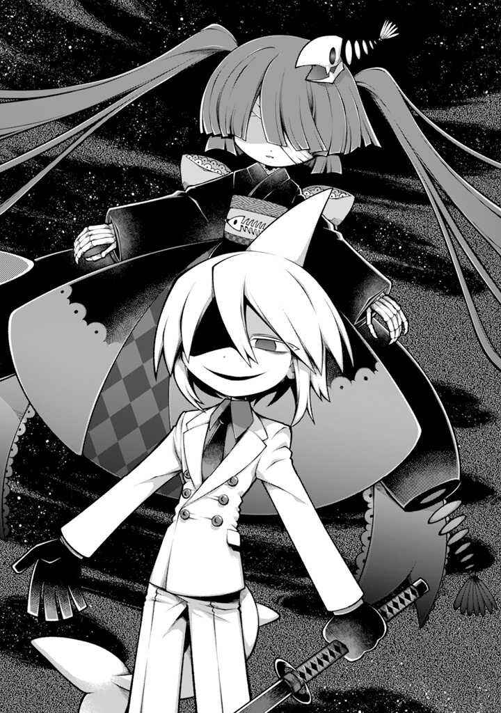 Page 6 Chapter 4 Wadanohara and the Great Blue Sea: Sea of Death Arc
