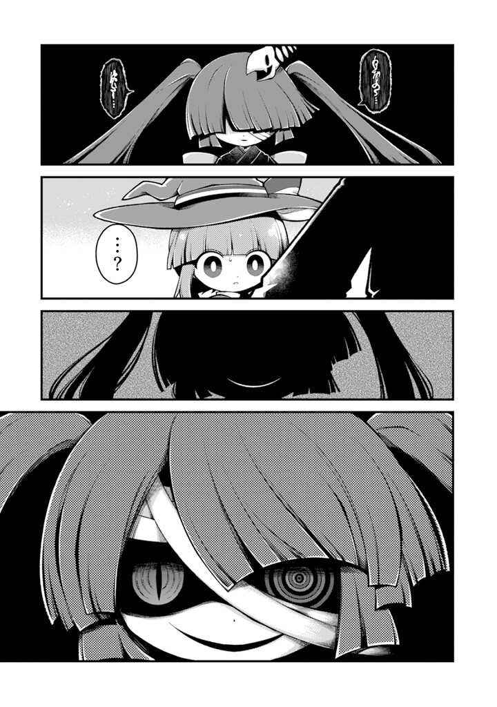 Page 9 Chapter 4 Wadanohara and the Great Blue Sea: Sea of Death Arc