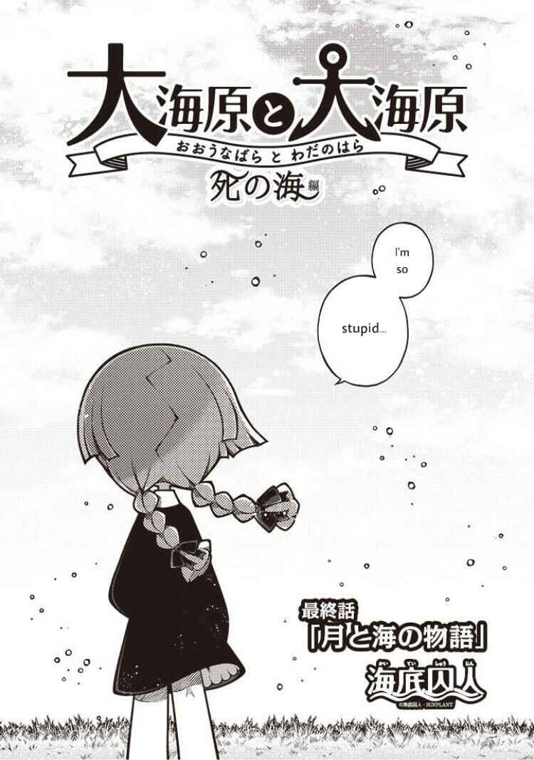 Page 2 Chapter 11 Wadanohara and the Great Blue Sea: Sea of Death Arc