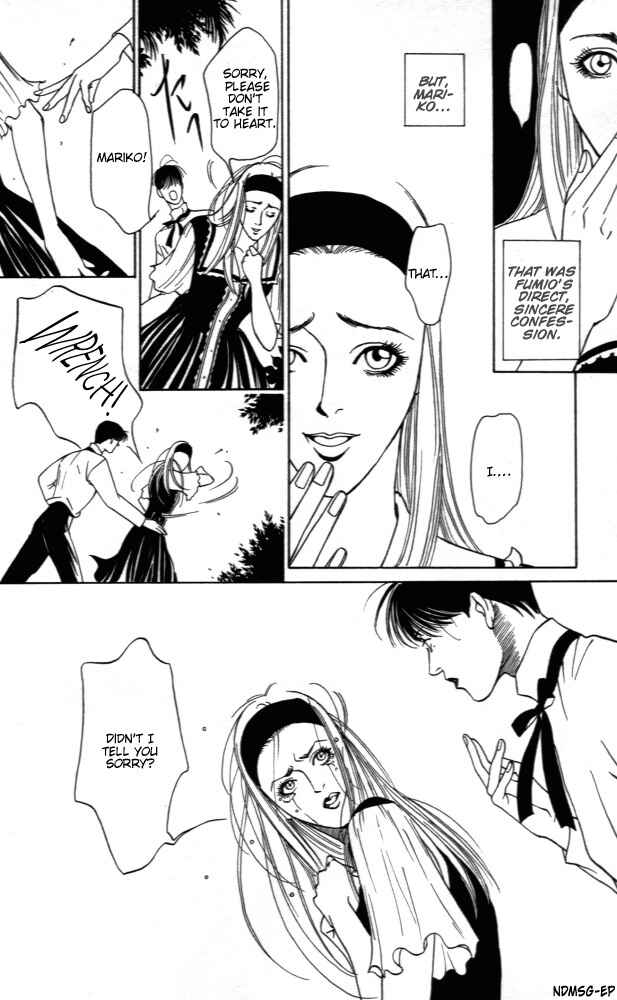Page 18 Chapter 2 Monster Prince