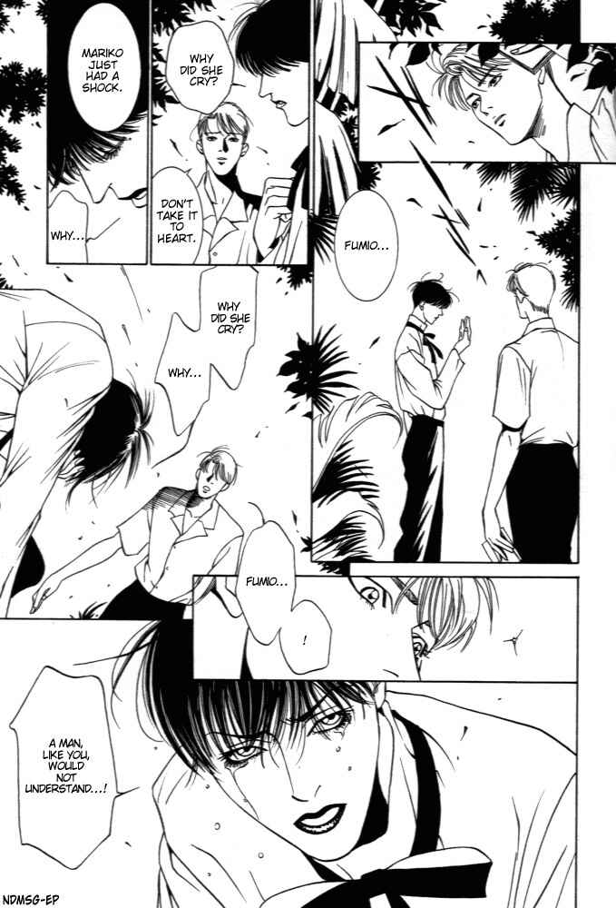 Page 19 Chapter 2 Monster Prince