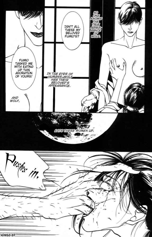 Page 4 Chapter 2 Monster Prince
