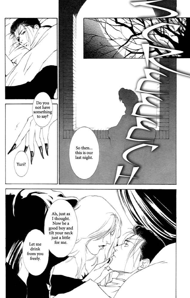 Page 21 Chapter 1 Monster Prince