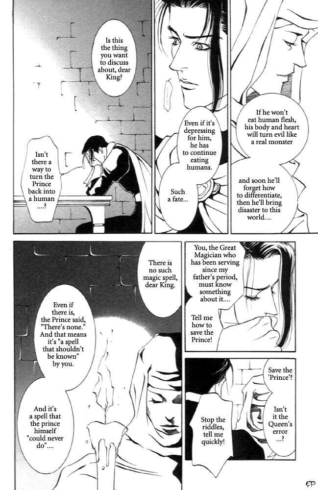 Page 21 Chapter 4 Monster Prince