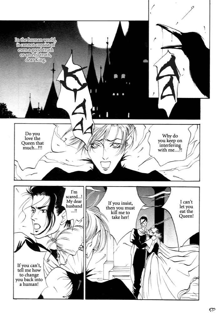 Page 24 Chapter 4 Monster Prince