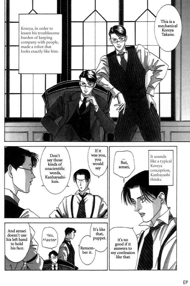 Page 10 Chapter 3 Monster Prince