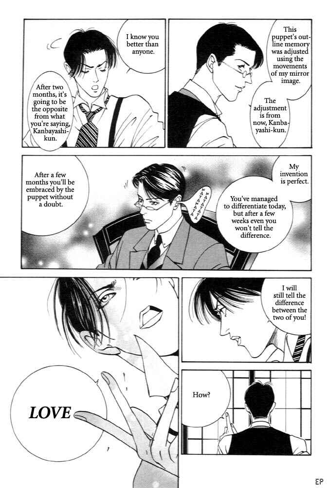 Page 11 Chapter 3 Monster Prince