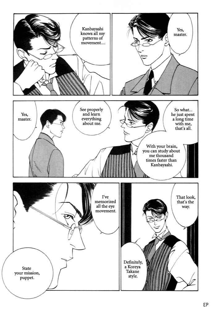 Page 13 Chapter 3 Monster Prince