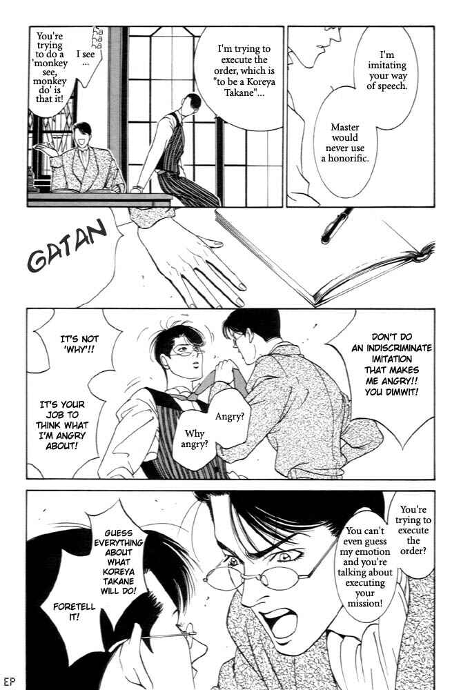 Page 17 Chapter 3 Monster Prince