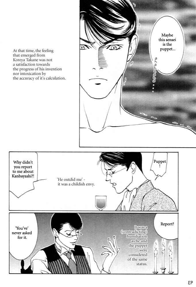 Page 22 Chapter 3 Monster Prince