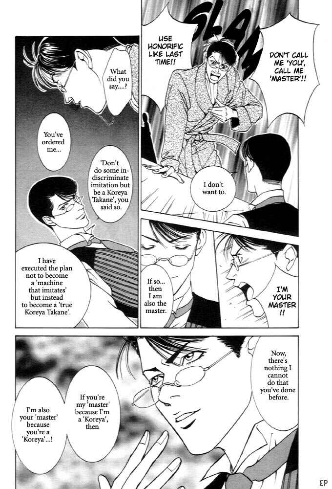 Page 24 Chapter 3 Monster Prince