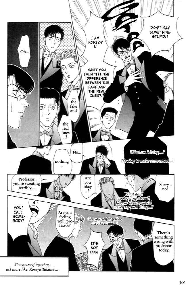 Page 28 Chapter 3 Monster Prince