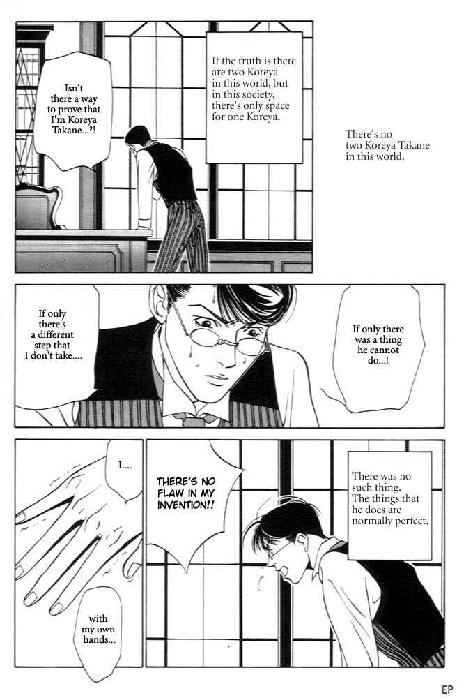 Page 36 Chapter 3 Monster Prince