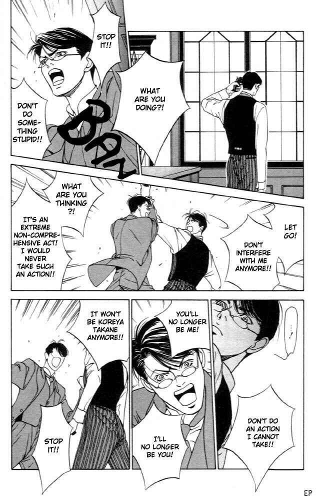 Page 38 Chapter 3 Monster Prince