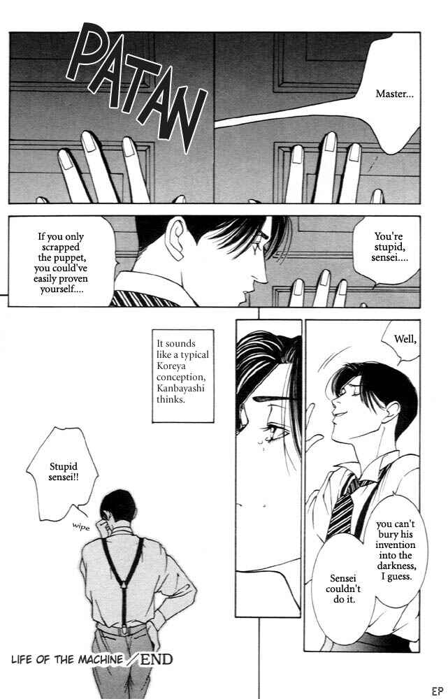Page 42 Chapter 3 Monster Prince