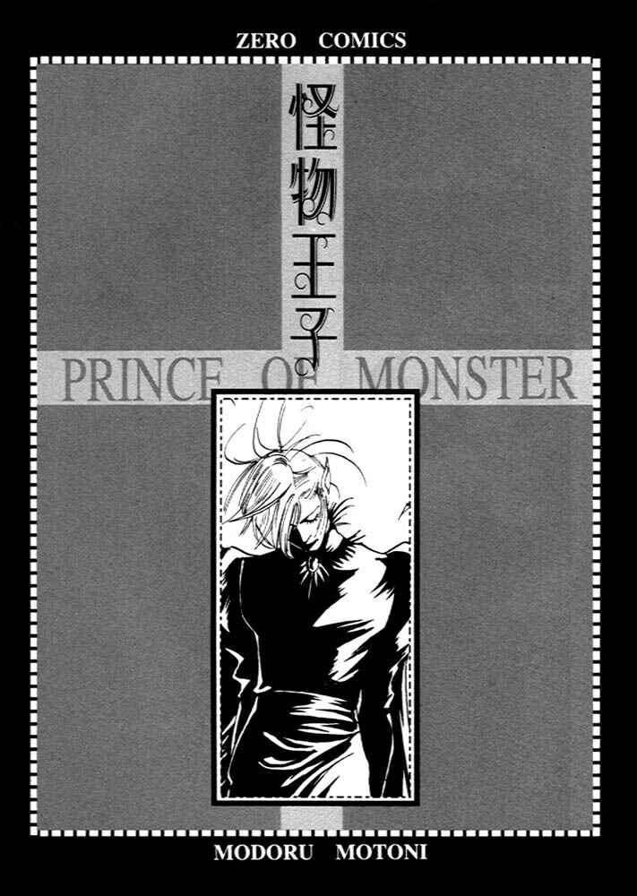 Page 5 Chapter 3 Monster Prince