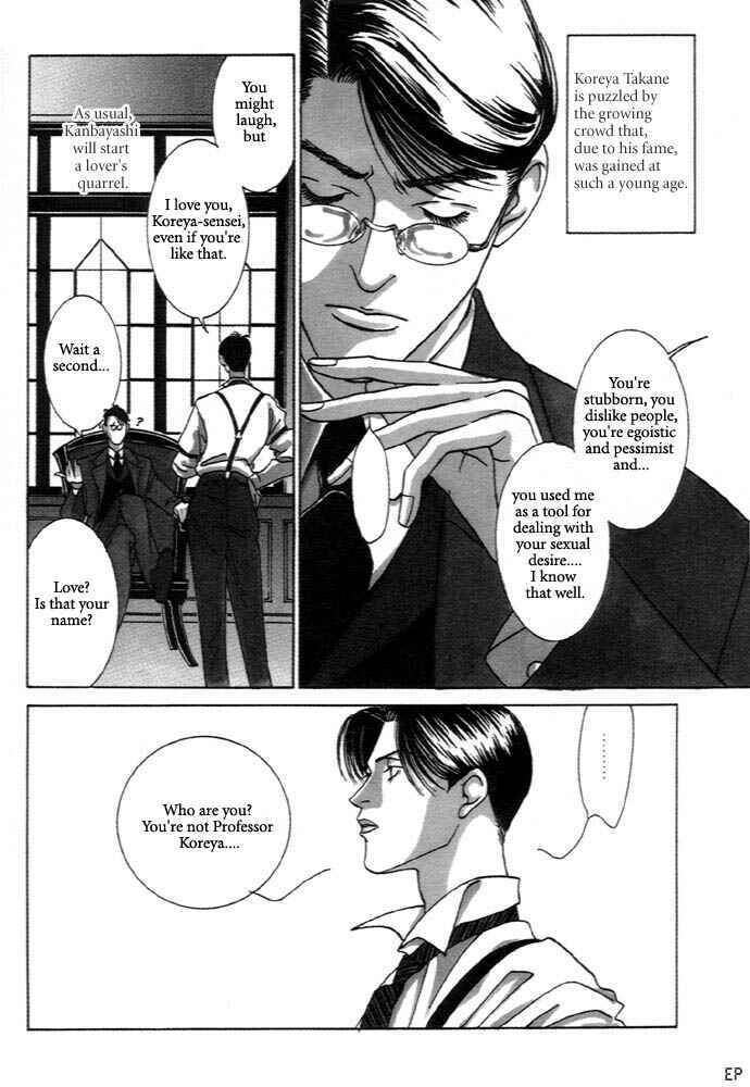 Page 8 Chapter 3 Monster Prince
