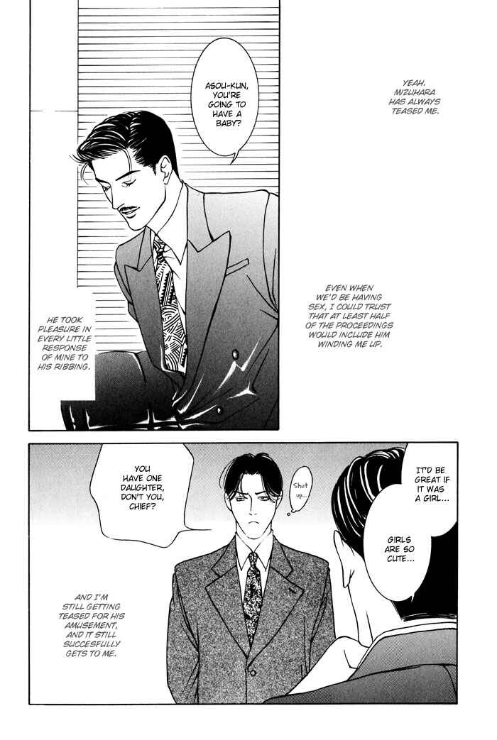 Page 10 Chapter 5 Monster Prince