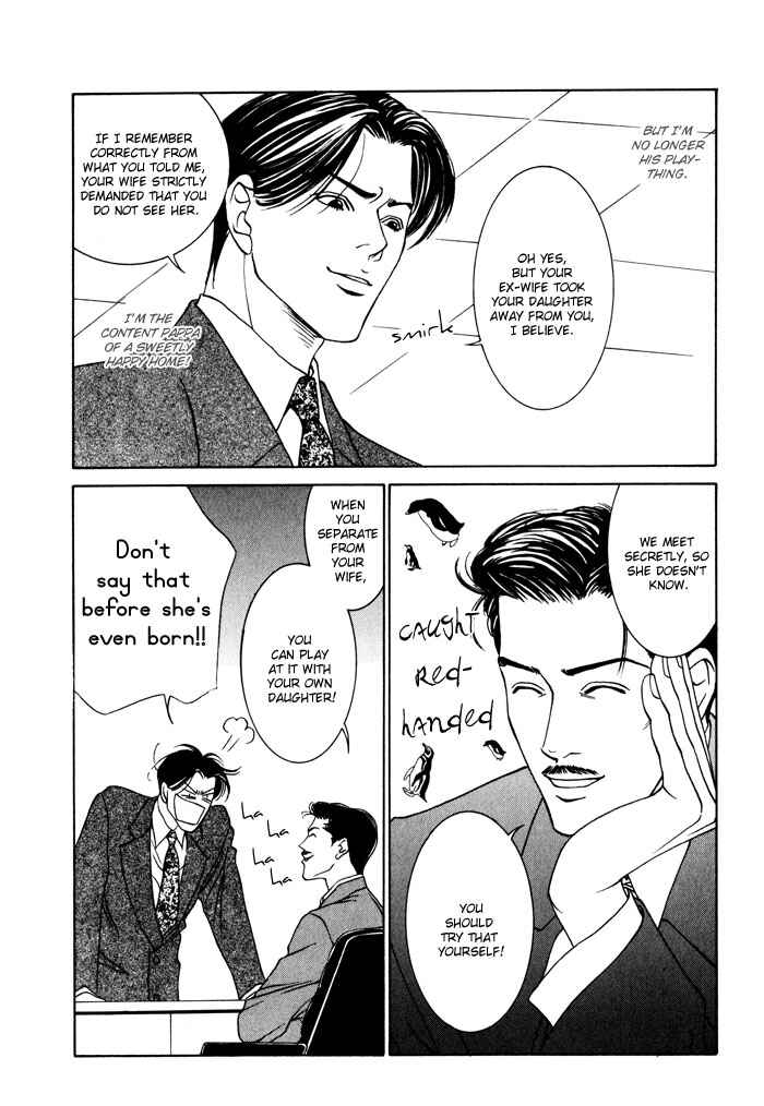Page 11 Chapter 5 Monster Prince