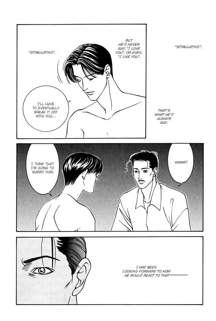 Page 18 Chapter 5 Monster Prince