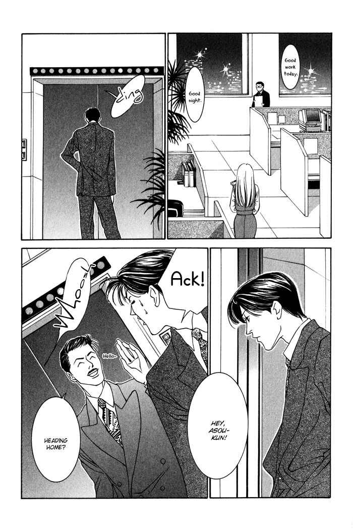Page 20 Chapter 5 Monster Prince