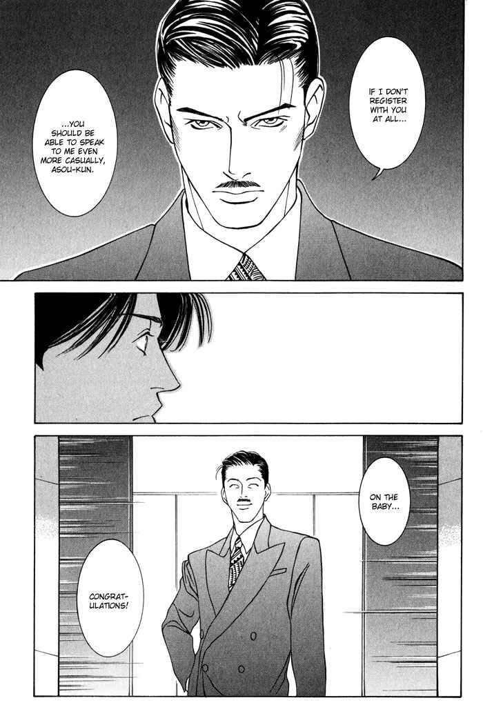 Page 24 Chapter 5 Monster Prince