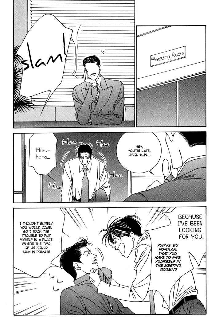 Page 27 Chapter 5 Monster Prince