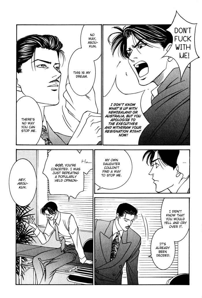Page 28 Chapter 5 Monster Prince