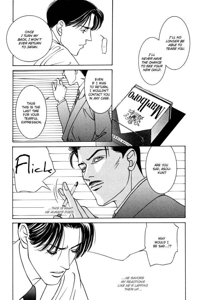 Page 29 Chapter 5 Monster Prince