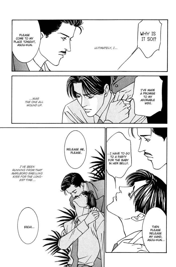 Page 32 Chapter 5 Monster Prince